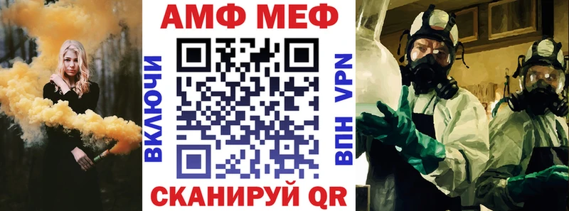 АМФ Розовый  mega зеркало  Бронницы 