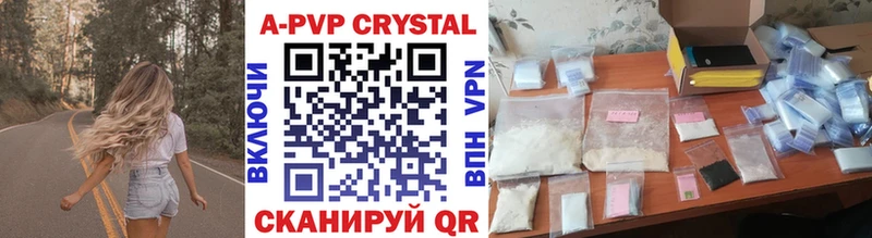 APVP мука  Бронницы 