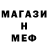 АМФЕТАМИН Premium Mukai Andre