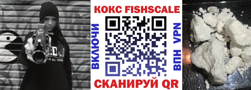 Кокаин 98%  что такое   Бронницы 