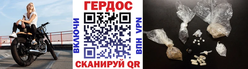 ГЕРОИН VHQ  Бронницы 