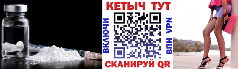 КЕТАМИН VHQ  Бронницы 