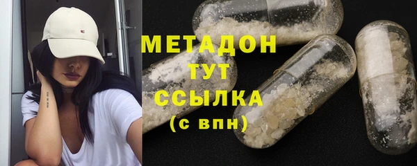 COCAINE Алексин