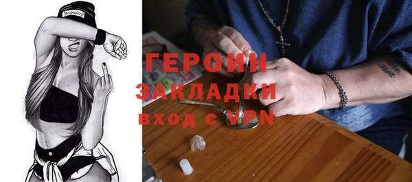 кокаин VHQ Семилуки