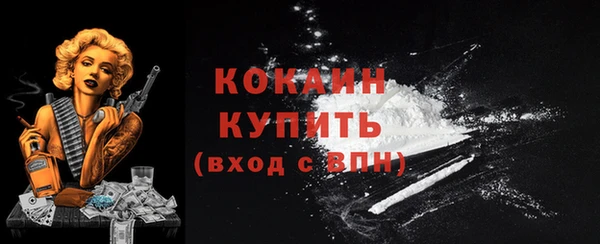 кокаин VHQ Семилуки