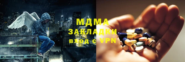 COCAINE Алексин
