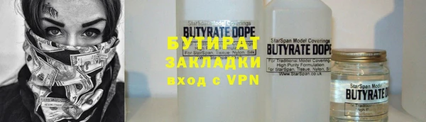 сатива Грязи
