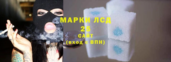 MESCALINE Алексеевка