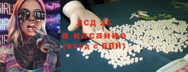 MESCALINE Алексеевка