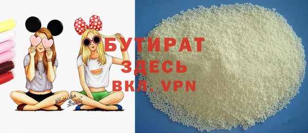 а пвп мука Семикаракорск