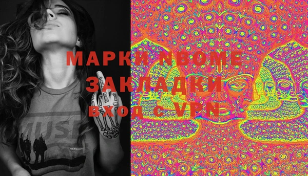 COCAINE Алексин