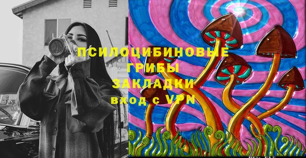 MESCALINE Алексеевка