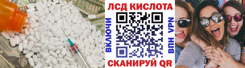 ЛСД экстази ecstasy  Бронницы 