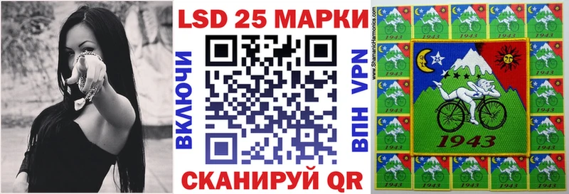 Марки 25I-NBOMe 1,5мг  Бронницы 