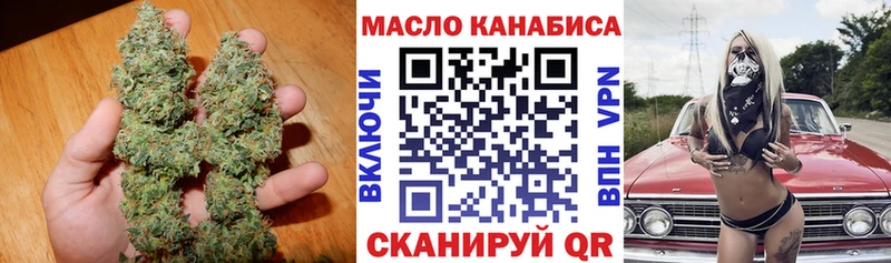 наркота  гидра как войти  даркнет какой сайт  Бронницы  ТГК жижа 