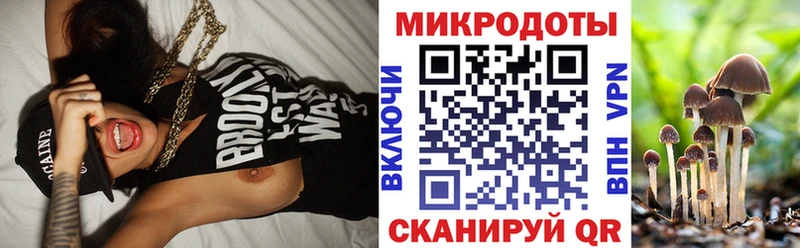 Псилоцибиновые грибы мицелий  Бронницы 